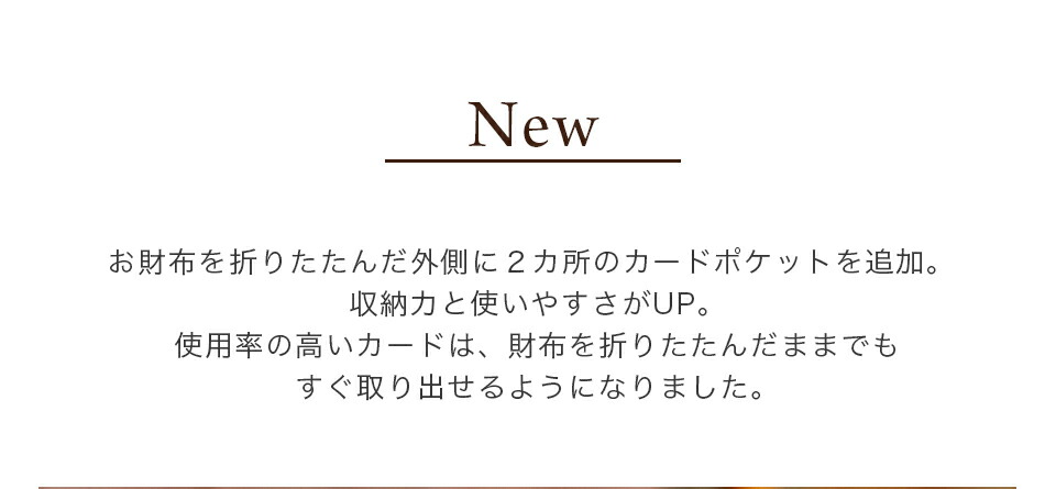 ハンモックウォレット　プラス　レディース