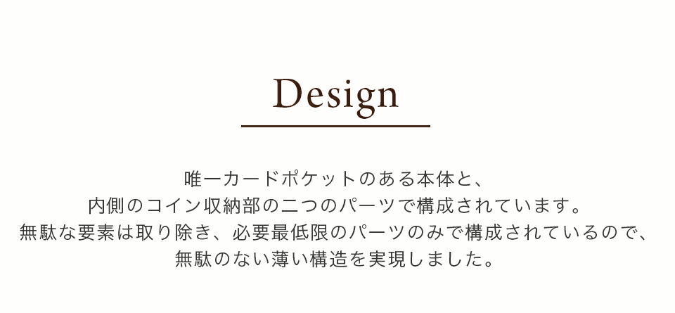 ハンモックウォレット プラス レディース