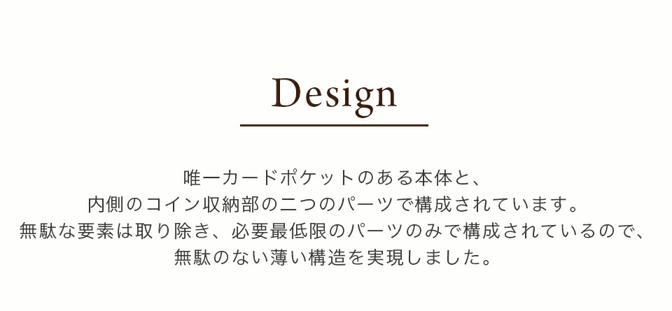 ハンモックウォレット　プラス　レディース