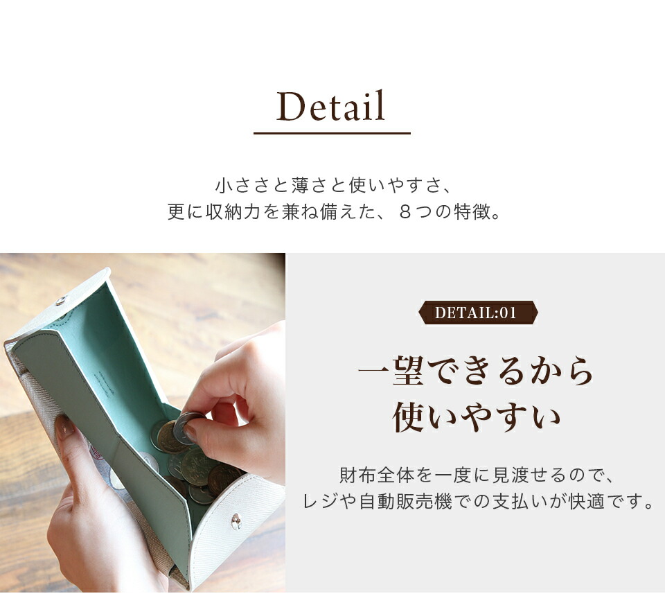 ハンモックウォレット プラス レディース
