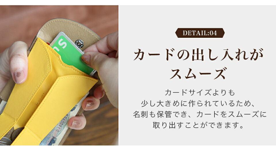 ハンモックウォレット プラス レディース