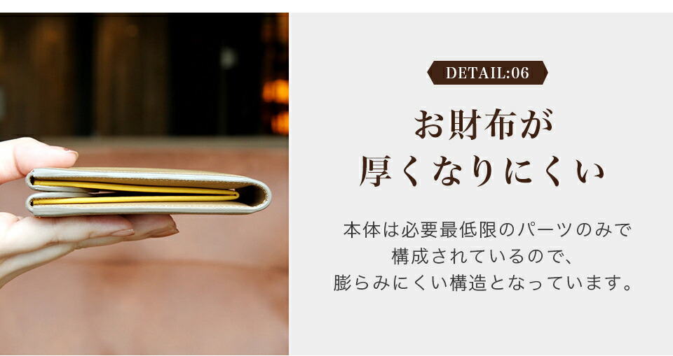 ハンモックウォレット プラス レディース