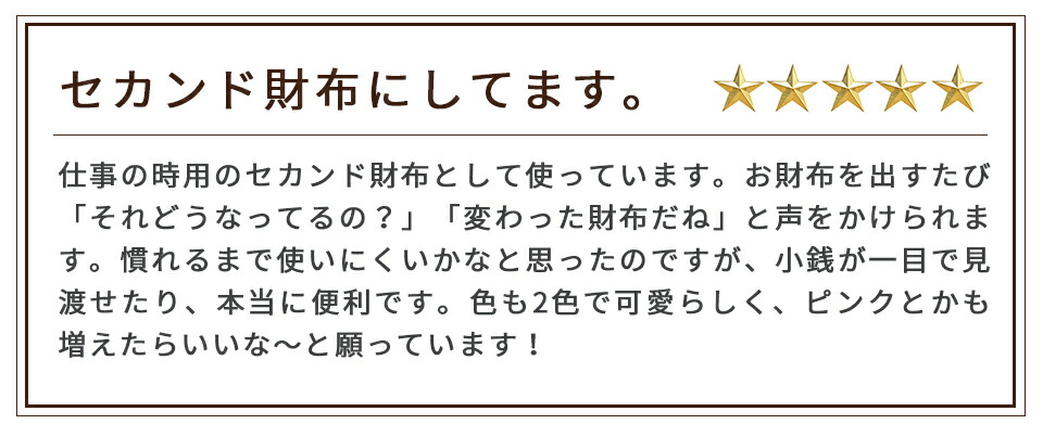 ハンモックウォレット プラス レディース