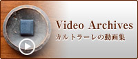 Cartolareの動画集