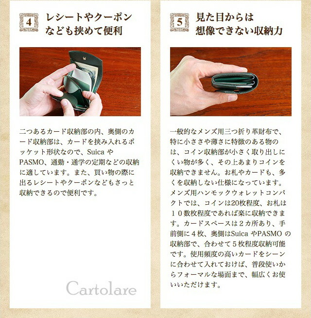 東京下町職人仕上げ「ハンモックウォレット コンパクト」|