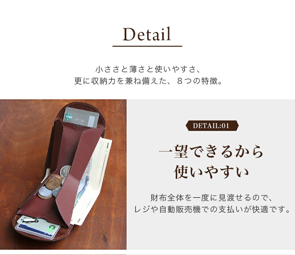 東京下町職人仕上げ「ハンモックウォレット」イタリアンレザー |