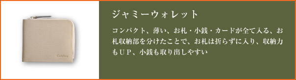 構造