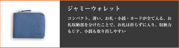 構造