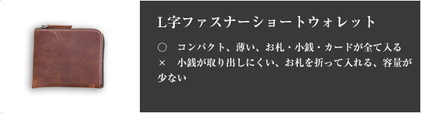 構造