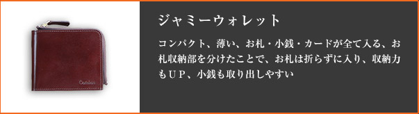 構造