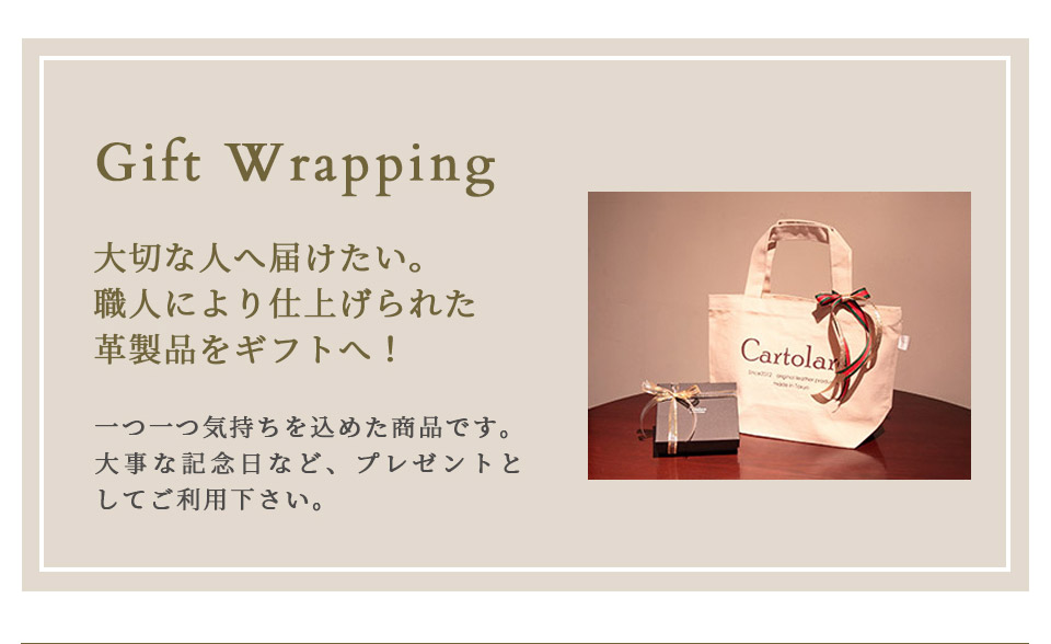 ジャミーウォレットプラス ゴートレザー