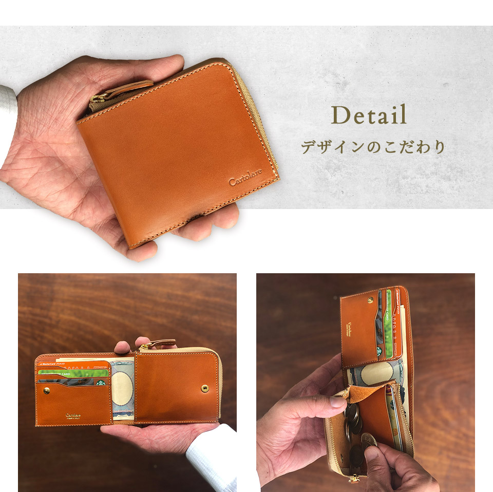 カルトラーレ　cartolare 財布　ジャミーウォレットプラス