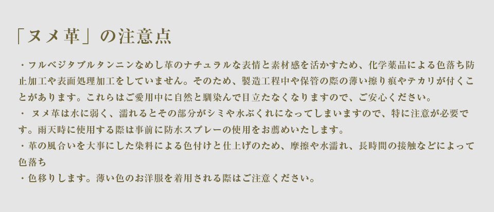 ジャミーウォレットプラス　栃木レザー