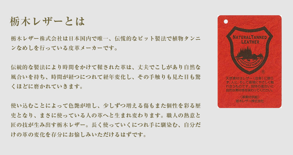 ジャミーウォレットプラス 栃木レザー