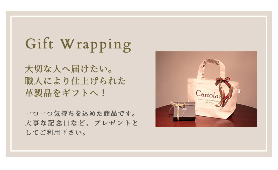 ジャミーウォレットプラス