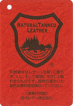 タグ